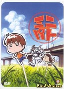 Миниатюрная Полиция Будущего