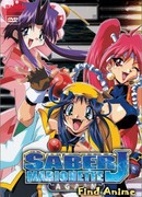 Снова воины-марионетки Джей сезон 1