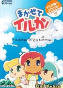 Девчоночья сила