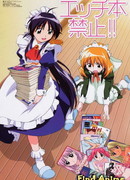 Махороматик: Летний спецвыпуск