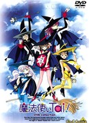 Клуб любителей магии OVA сезон 1