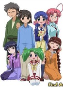 Махораба сезон 1