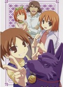 Гаргулья дома Ёсинага сезон 1