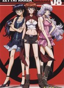 Восхитительные дети OVA