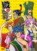 Вместе с господином ТВ-1 сезон 1