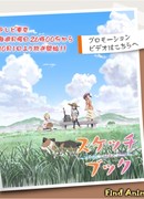 Альбом рисунков сезон 1