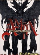 Амон: Апокалипсис Человека-дьявола