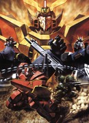 Бронированные воины Вотомы сезон 1