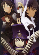 Бугипоп никогда не смеется сезон 1