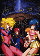 В бой, Икзер-1! сезон 1