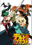 В поисках Дельторы сезон 1