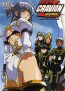Гравион 2 сезон 1