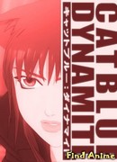 Девушка-кошка Блю: Динамит сезон 1