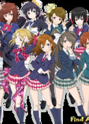 Живая любовь! Проект «Школьный идол» OVA