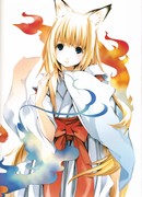 Инари в нашем доме сезон 1