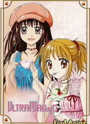 Ультраманьяк OVA