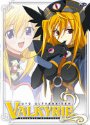 Неземная принцесса Валькирия 2 [ТВ] сезон 2