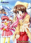 Луна с востока, солнце с запада сезон 1