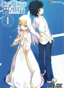 Некий магический Индекс сезон 1