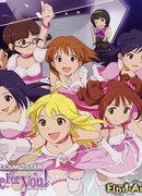 Идолмастер: Живу для Вас! сезон 1