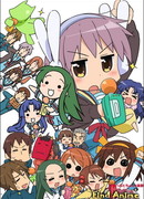 Меланхолия Харухи Судзумии-чан сезон 1