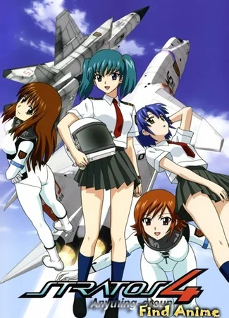 Стратос 4 OVA-2