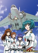 Стратос 4 сезон 1