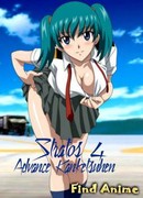 Стратос 4 OVA-3 сезон 1