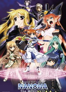 Лиричная волшебница Наноха (фильм первый)