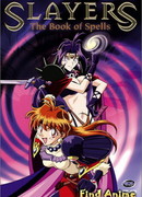 Особые Рубаки сезон 1