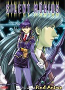 Молчаливый Мобиус [ТВ] сезон 1