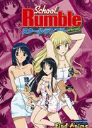 Школьный переполох OVA-1