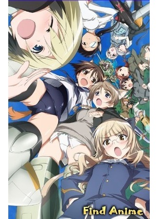 аниме Штурмовые Ведьмы (Strike Witches 2) 27.05.12