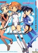 Небесные девочки [ТВ] сезон 1