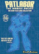 Полиция Будущего OVA-2 сезон 1