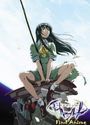 Интерлюдия сезон 1