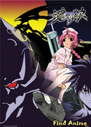 Похититель Душ сезон 1