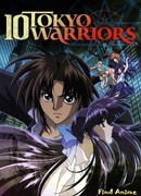 Токийская десятка воинов сезон 1