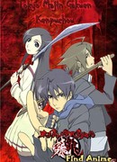 Токийская школа истребителей нечисти [ТВ-1] сезон 1