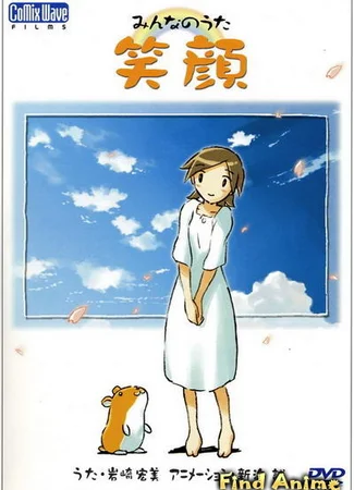 Улыбка