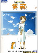 Улыбка сезон 1