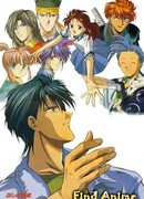 Таинственная игра OVA-1 сезон 1