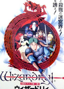 Колдовство