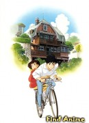 Шёпот сердца