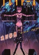 Молящие сезон 1