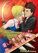 Когти Зверя сезон 1