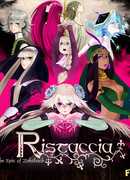 Эпопея Зектбач