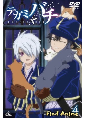 аниме Почтовая пчела (Tegami Bachi: Letter Bee) 30.05.12