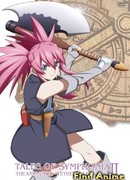 Сказания Симфонии OVA-2 сезон 1