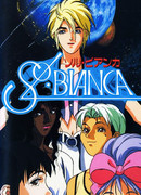 Сол Бьянка сезон 1